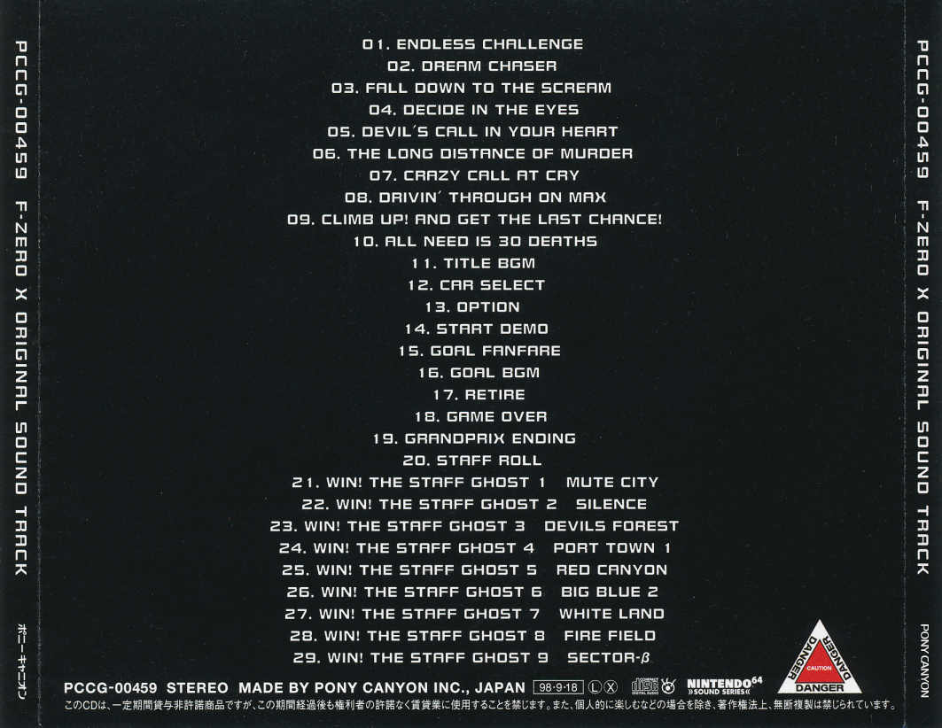 F-ZERO X ORIGINAL SOUND TRACK (1998) MP3 - Download F-ZERO X